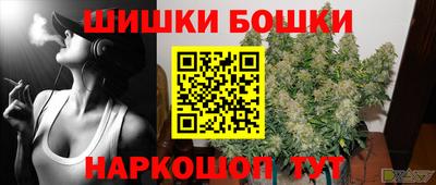 spice Балахна