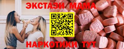 соль ск Балашиха