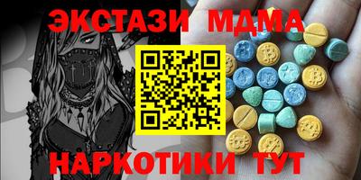 бошки Балаково