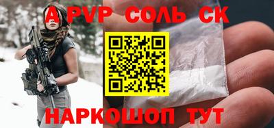 бошки Балаково