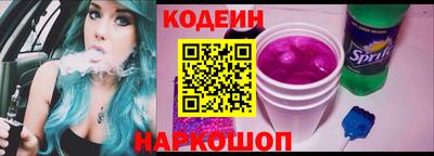 соль ск Балашиха