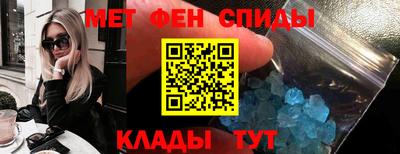 spice Балахна