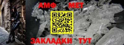 соль ск Балашиха