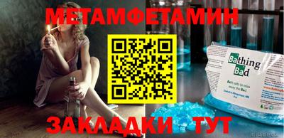бошки Балаково