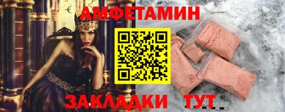 бошки Балаково