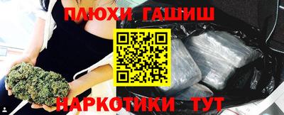 соль ск Балашиха