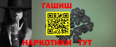 бошки Балаково