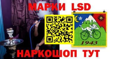 соль ск Балашиха