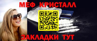 бошки Балаково
