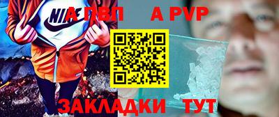 соль ск Балашиха