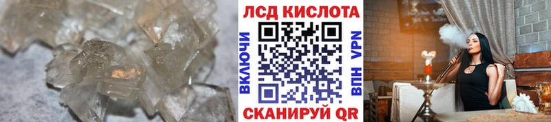 OMG вход  Бугуруслан  LSD-25 экстази кислота 