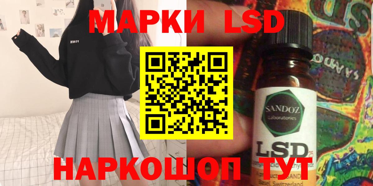 LSD-25 экстази кислота Бугуруслан