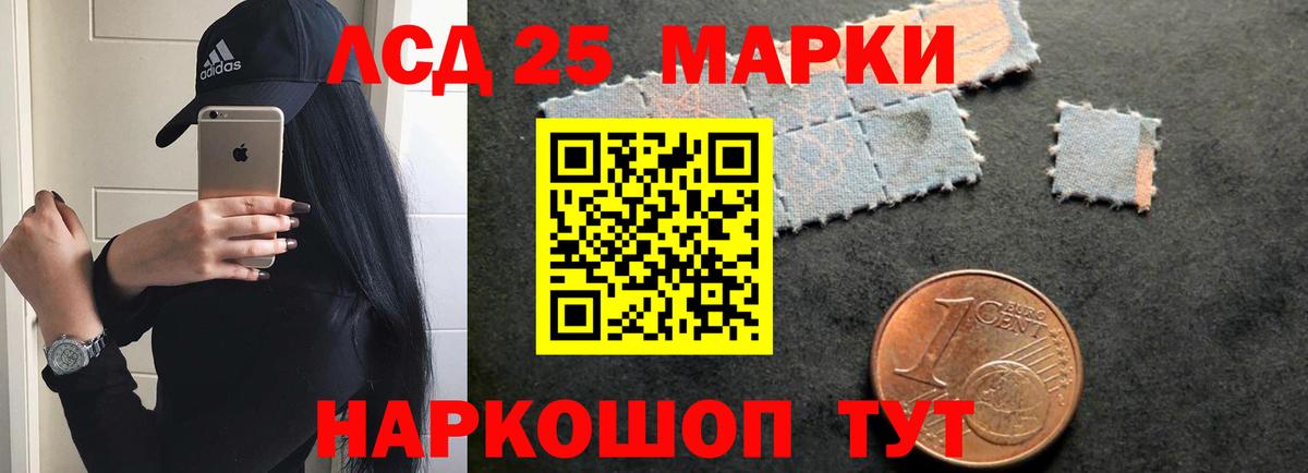 мега ТОР  LSD-25 экстази ecstasy  LSD-25 экстази ecstasy  Вход с VPN  Бугуруслан 