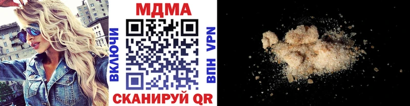 МДМА crystal купить Бугуруслан