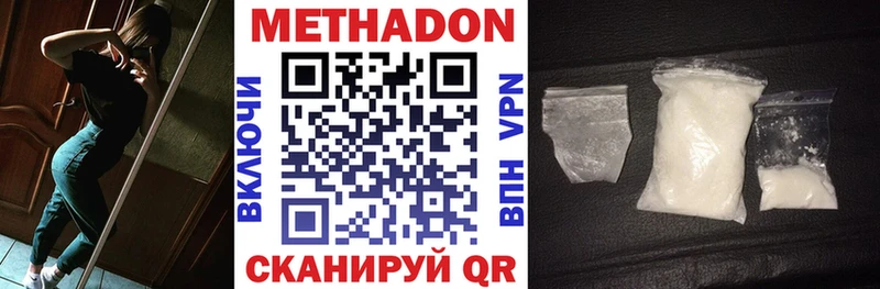 darknet формула  Бугуруслан  Метадон VHQ 