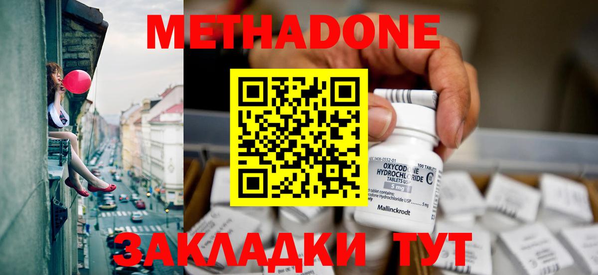 Бугуруслан  Вход с VPN  Меф МЯУ МЯУ кристаллы  ГАШИШ  Марихуана  Альфа ПВП СК кристаллы 