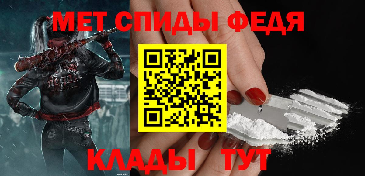 Первитин Декстрометамфетамин 99.9% Бугуруслан