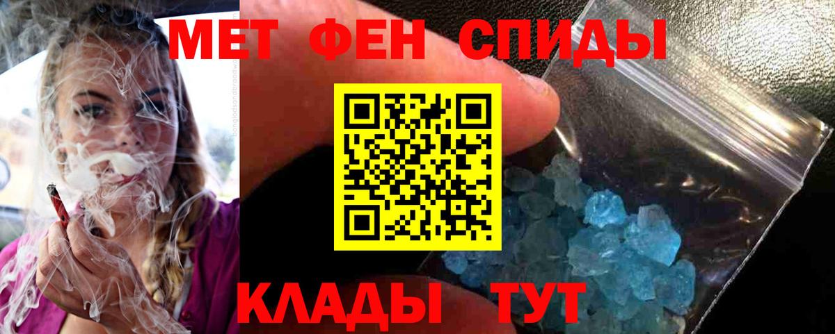 Бугуруслан  Метамфетамин мет  Вход с VPN  Метамфетамин мет 