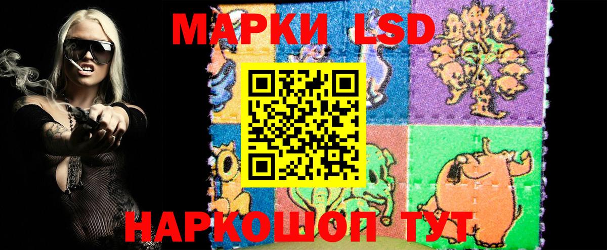 Бугуруслан  Наркотические марки 1,5мг  Вход с VPN 