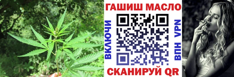 МЕГА рабочий сайт купить закладку Бугуруслан Дистиллят ТГК вейп