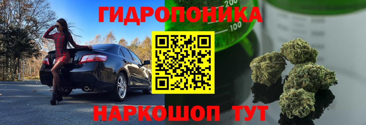 Канабис индика Бугуруслан
