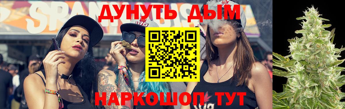 МАРИХУАНА THC 21%  Бошки марихуана конопля  Бугуруслан  Бошки марихуана планчик  Вход с VPN 